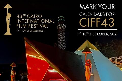 Celebrities be trippin’ on the Cairo International Film Festival red carpet