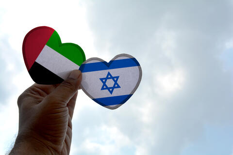 First-Ever Israeli Art Exhibit in UAE, Palestinians Call For Boycott