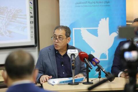 الاردن: 