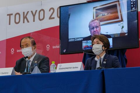 Japan Launches Mass Vaccinations as 2021 Olympics Nears