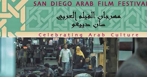 Two Arab Films Selected to Premiere in Cannes 