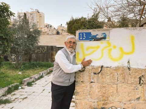 East Jerusalem: 87 Palestinians Await Eviction From Their Homes in Sheikh Jarrah