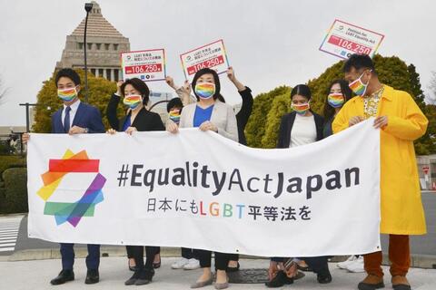 Japan: Global Firms Back LGBT Non-Discrimination Act 