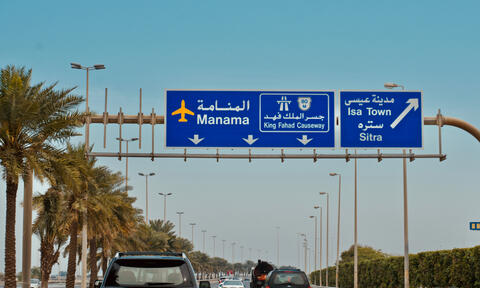 Bahrain: Exports Soar 18 Percent in Q1 2021