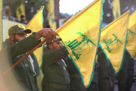Canada Accuses Hezbollah, Iran of Money Laundering