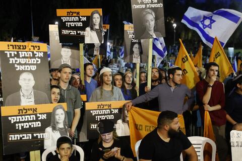 Netanyahu Slams Shin Bet Boss