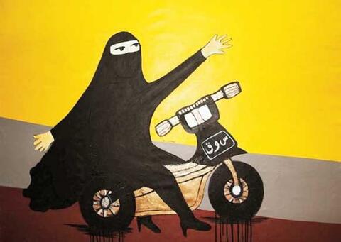 Saudi Women Find Themselves in Art as a Vehicle For Social Change 