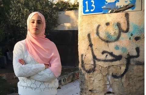 Israeli Army Forces Arrest Palestinian Activist Muna Al-Kurd