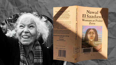 Is Saudi Arabia’s Jarir Bookstore Promoting Blasphemy Via Nawal El Saadawi Books?