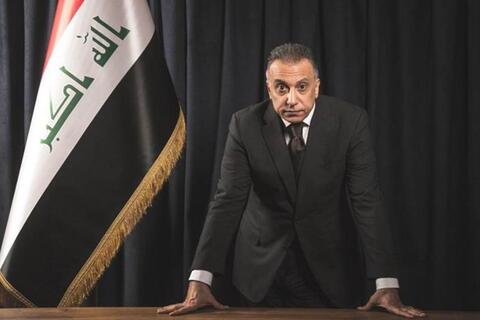 العراق.. توجه جديد من الكاظمي بشأن 