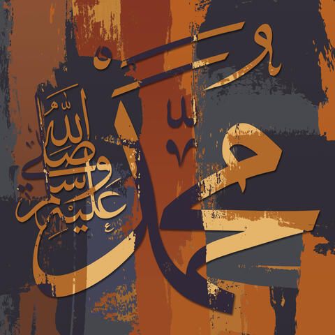 Whats is The Colour Philosophy in Arabic Calligraphy?