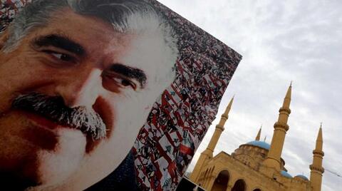 Should Lebanon’s Rafik Hariri Tribunal be Funded?