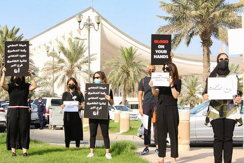 Why Are Kuwaitis Doctors Being Attacked?