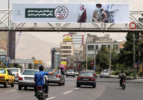 طهران... نهاية حرب الظلال