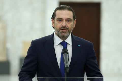 الحريري: السفن الإيرانية كارثة على لبنان