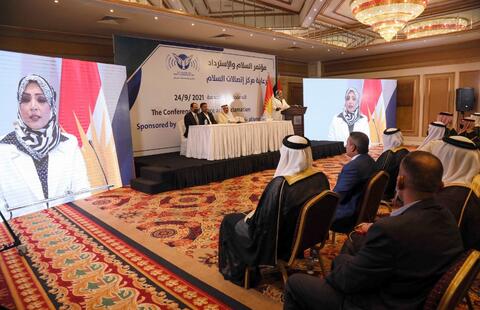 Iraq Arrests 3 'Public' Figures For Partaking in Erbil Israel Normalization Venue
