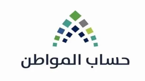 حساب المواطن في السعودية يبدأ بدعم المستفيدين في سبتمبر