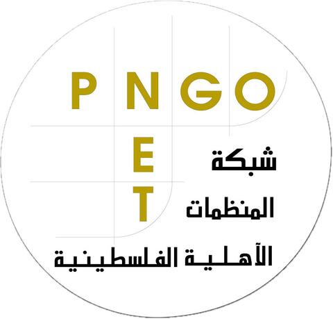 واشنطن تكذب تل ابيب بشأن المنظمات والامم المتحدة تطالب اسرائيل باحترام القانون الدولي