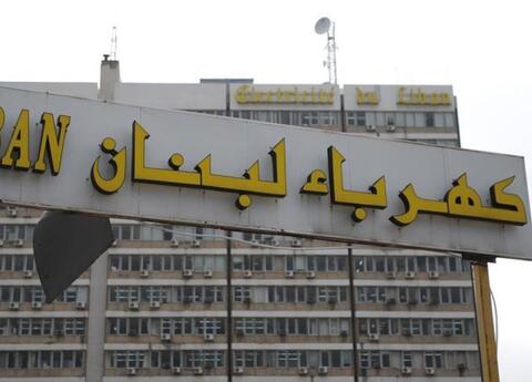 سوريا جاهزه لنقل الغاز المصري إلى لبنان