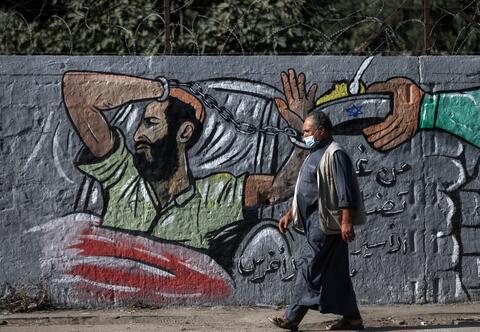 Israel Demolishes a Mosque in The Occupied West Bank 