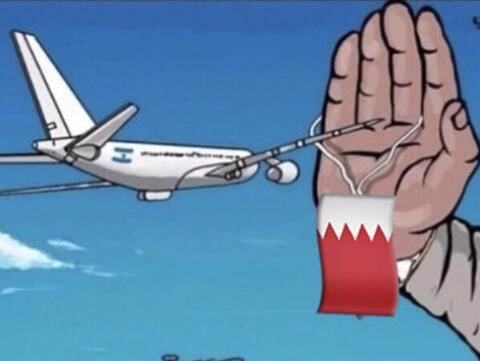 Bahrainis Say No to The Israeli Embassy in Manama, No to Yair Lapid 