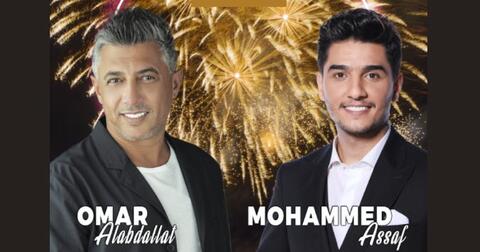 محمد عساف و عمر العبداللات يلتقيان جمهورهما في أمريكا