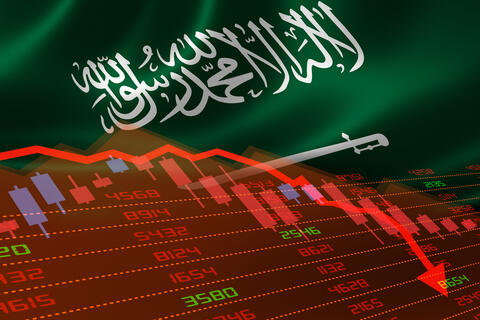 الأسهم السعودية تخسر 394.55 مليار ريال من قيمتها السوقية خلال جلستين
