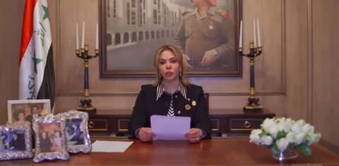شاهد: كلمة لـ رغد صدام حسين بمناسبة ذكرى اعدام والدها