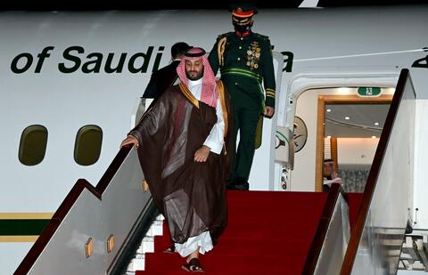 When Will The Saudis Re-establish Relations With Lebanon?