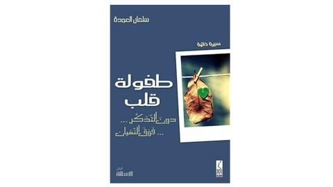 كتاب 
