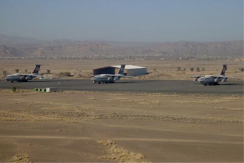 مصر وصفته بـ