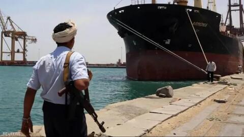 جماعه الحوثي تسطو على سفينة ترفع علم الإمارات