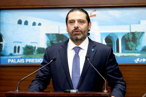 لبنان.. الحريري يعلق عمله بالسياسة ويقاطع الانتخابات النيابية