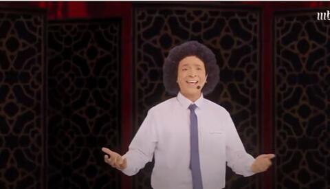 حبيب الحبيب يقلد صاحب أغنية 