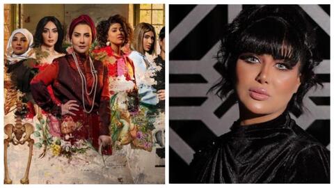 بعد إثارة 