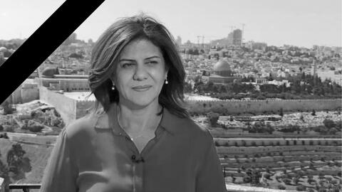 How Did Israeli Media Cover the Death of Al Jazeera Journalist Shireen Abu Aqleh?