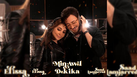 Meet Wael Kfoury's 36-Year-Old Girlfriend 