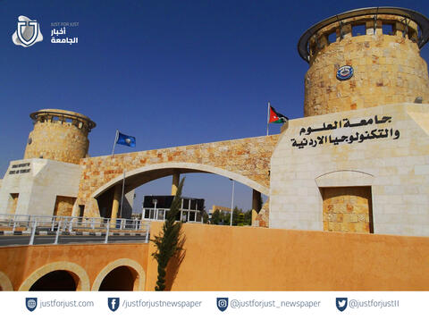 الاردن: جامعة تحقق في واقعة تحرش دكتور بالطالبات