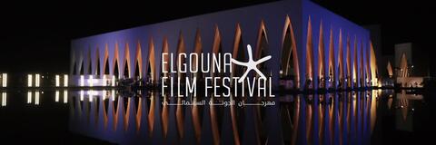 Why is Egypt Postponing El Gouna Film Festival?