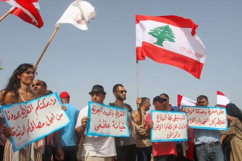 Hundreds of Lebanese Protest Israel's Gas Production Intention (AFP)