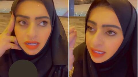 ما صحة احتفال أميرة الناصر مع عاملاتها بعد خروجها من السجن؟