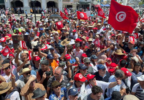 الالاف يتظاهرون ضد الاستفتاء على دستور قيس سعيد