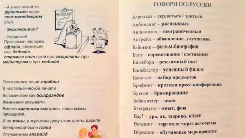 Russia on a Mission to Combat “Anglicisms” in Annexed Ukrainian Regions