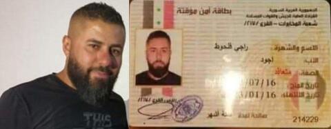 نذر مواجهة بين النظام واهالي السويداء والدروز يعلنون النفير مع اختفاء راجي فلحوط