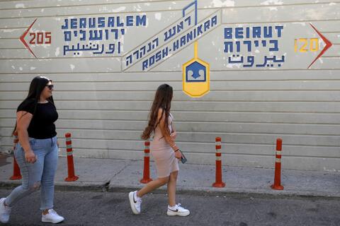 Hezbollah Tells Israel 'Approach And See...' 