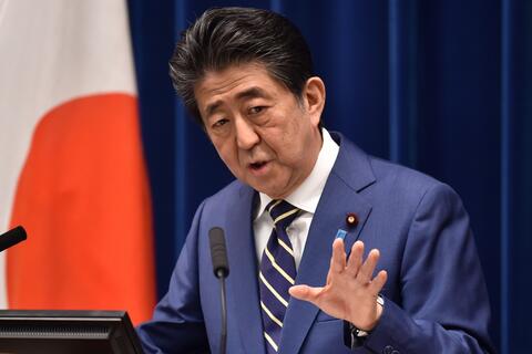 Japan Announces the Death of Former Japanese PM Shinzo Abe