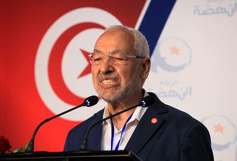 Tunisia's Ennahda Leader Questioned on Money Laundering Allegations