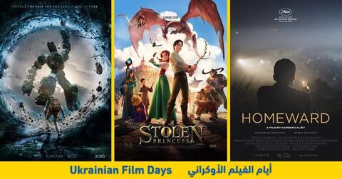 Syria Ends Diplomatic Ties With Ukraine