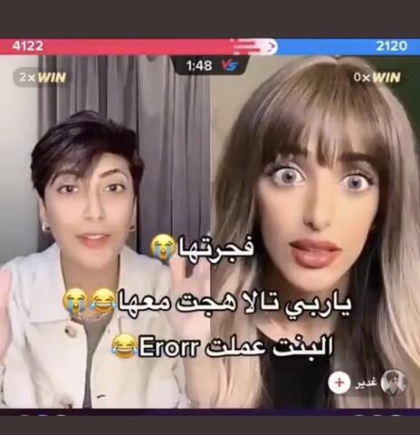 القبض على تالا صفوان بعد ترويجها للمثلية الجنسية