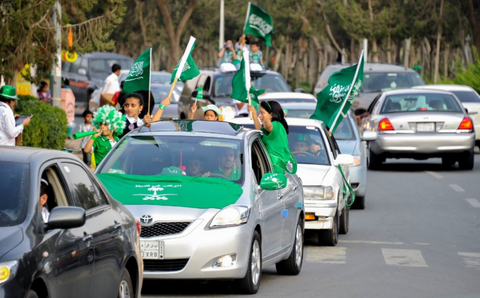 موعد اجازة اليوم الوطني السعودي 2024